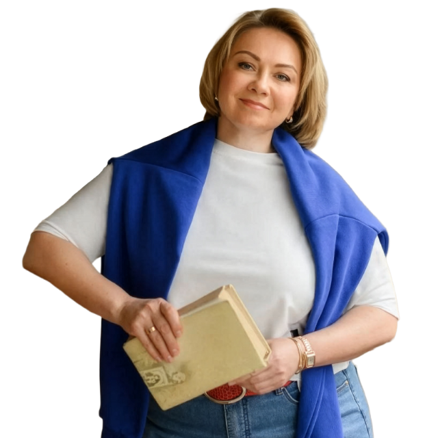 Литвинова Елена